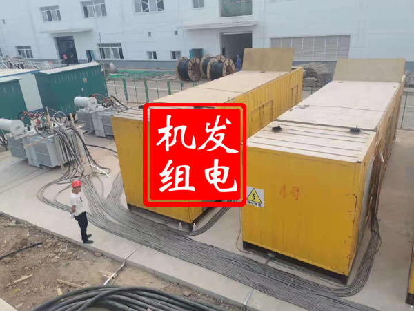 临淄发电机租赁必备常识