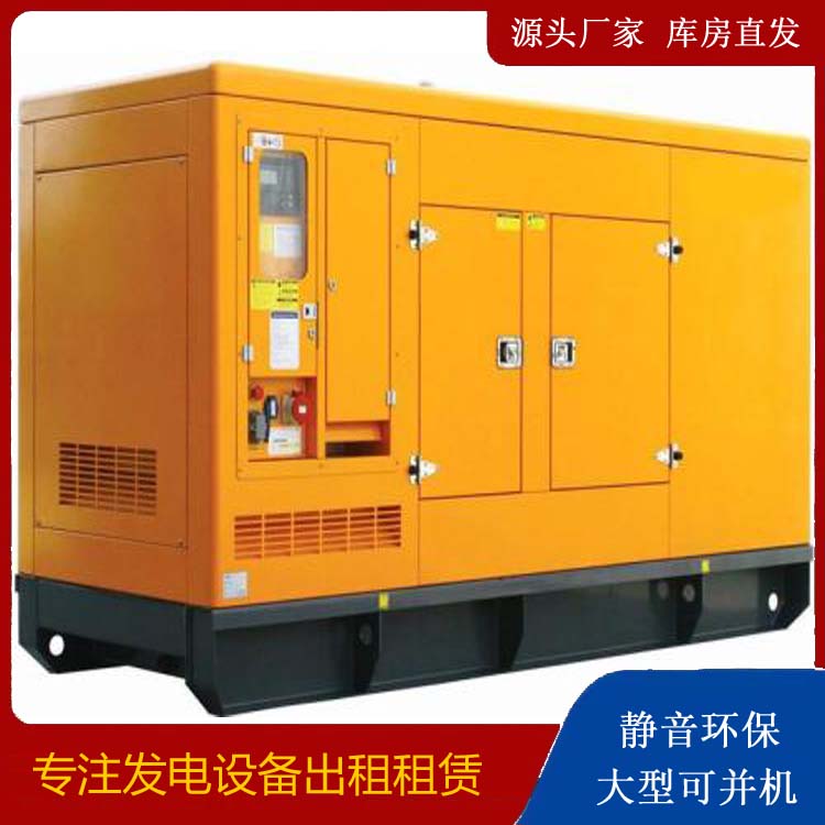 临淄出租发电机要注意损伤柴油发电机的启动方式