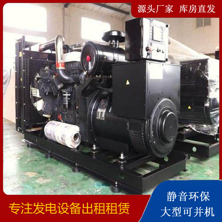 临淄出租发电机 为您讲解发电机的工作原理