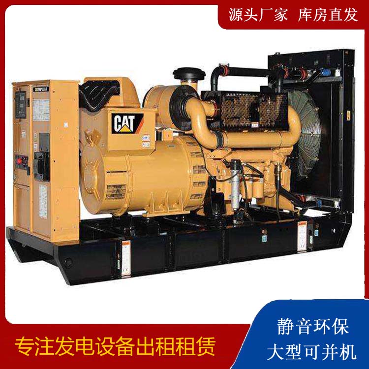 临淄租赁发电机 柴油发电机组运行前检查哪些重要部件