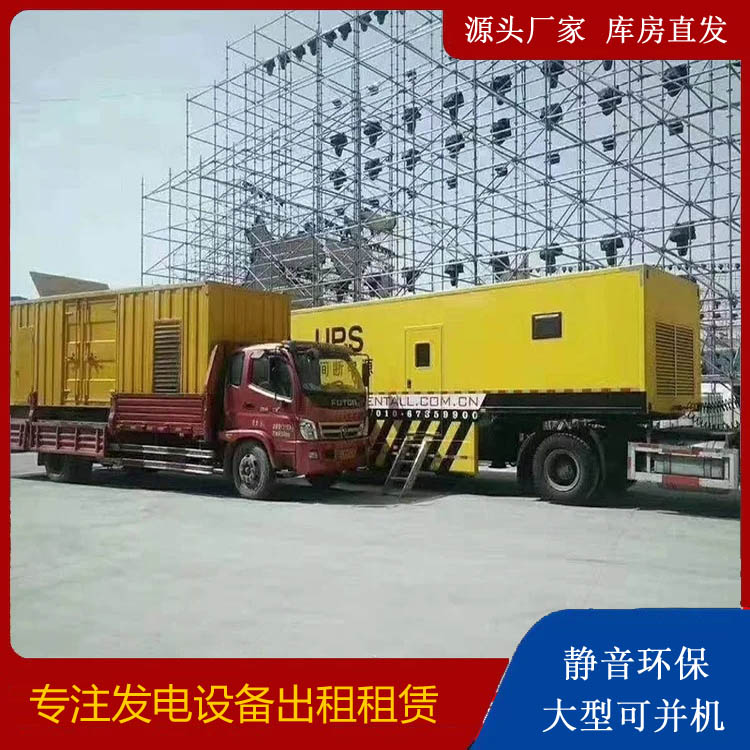 临淄有哪些常见的发电机组输出电压类型？
